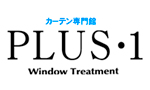 カーテン専門店プラス1