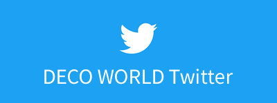 DECO WORLD Twitter